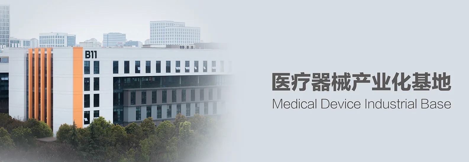 器械 器械